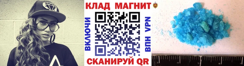Купить наркотики Старица Cocaine  Меф  Гашиш 