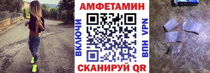 купить цена Старица Амфетамин 98%