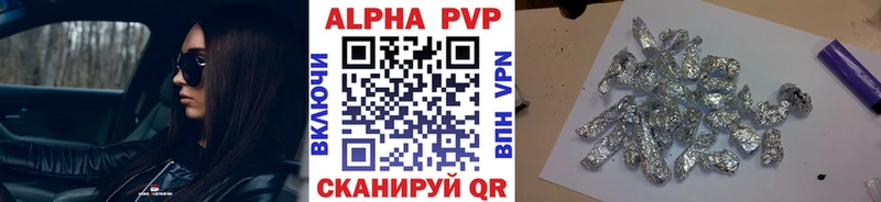 А ПВП крисы CK  Старица 