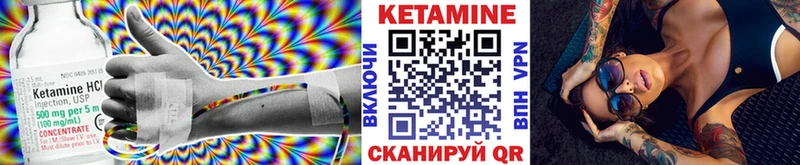 наркота  Старица  Кетамин ketamine 