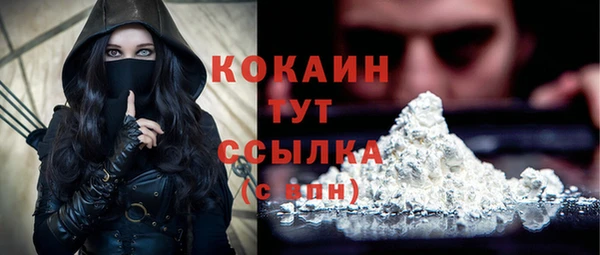 ALPHA-PVP Тихвин