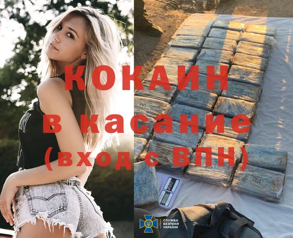 ALPHA-PVP Тихвин