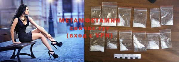 каннабис Семёнов