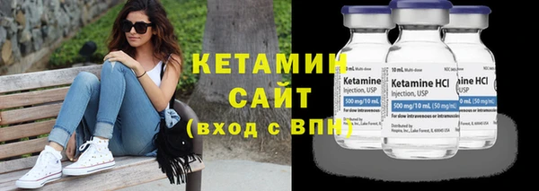 ГАЛЛЮЦИНОГЕННЫЕ ГРИБЫ Заволжск