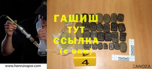 ГАЛЛЮЦИНОГЕННЫЕ ГРИБЫ Заволжск