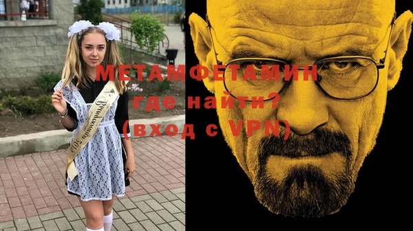 MDMA Premium VHQ Заволжье