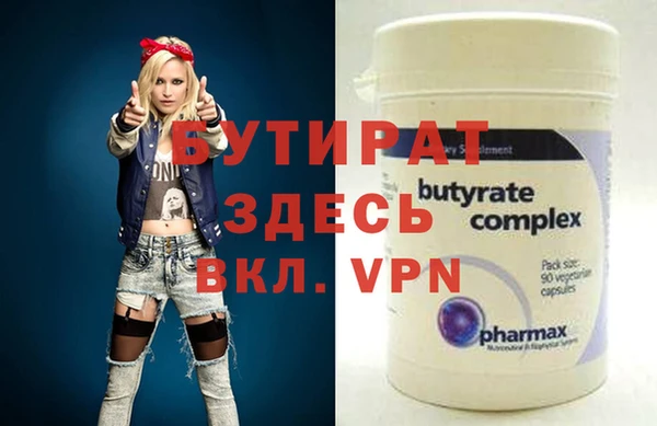 спиды Пролетарск