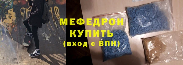 MDMA Premium VHQ Заволжье