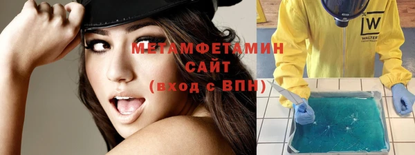 ГАЛЛЮЦИНОГЕННЫЕ ГРИБЫ Заволжск