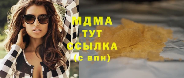 MDMA Premium VHQ Заволжье