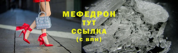 MDMA Premium VHQ Заволжье