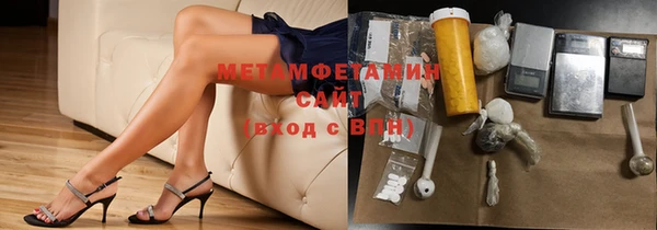 альфа пвп VHQ Протвино