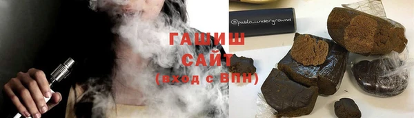 ГАЛЛЮЦИНОГЕННЫЕ ГРИБЫ Заволжск