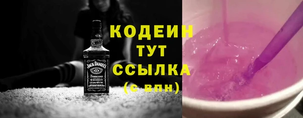 MDMA Premium VHQ Заволжье