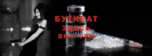 MDMA Premium VHQ Заволжье