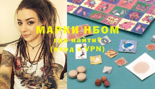 MDMA Premium VHQ Заволжье