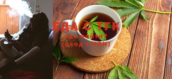 mix Заводоуковск