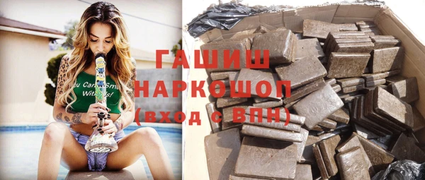 ГАЛЛЮЦИНОГЕННЫЕ ГРИБЫ Заволжск