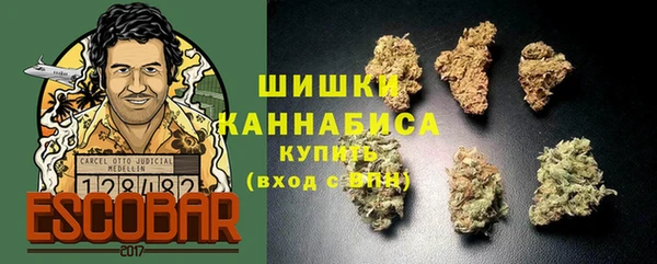 альфа пвп VHQ Протвино