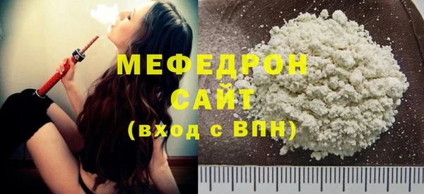 альфа пвп VHQ Покровск