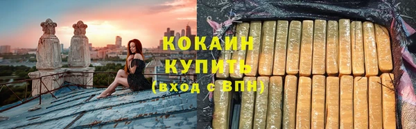 ГАЛЛЮЦИНОГЕННЫЕ ГРИБЫ Заволжск