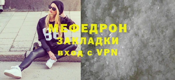 mix Заводоуковск