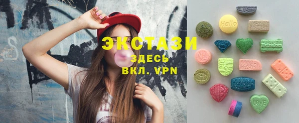 ГАЛЛЮЦИНОГЕННЫЕ ГРИБЫ Заволжск