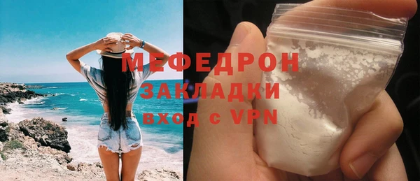 альфа пвп VHQ Протвино