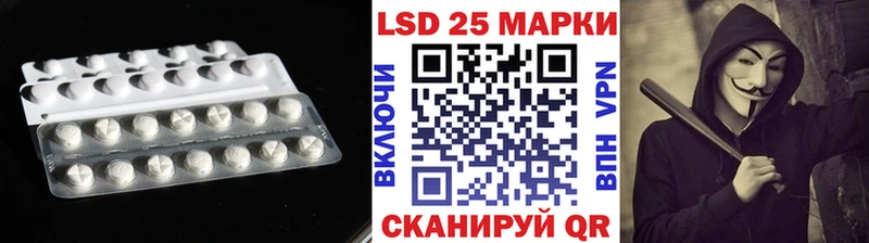 Лсд 25 экстази ecstasy закладки Старица