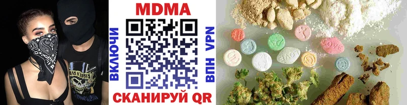 МДМА молли  Старица 