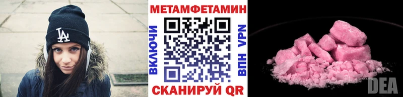 кракен tor  Старица  Первитин Декстрометамфетамин 99.9% 