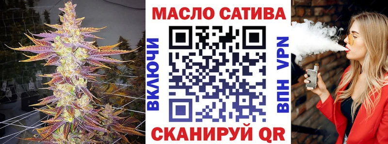 ТГК вейп  Старица 